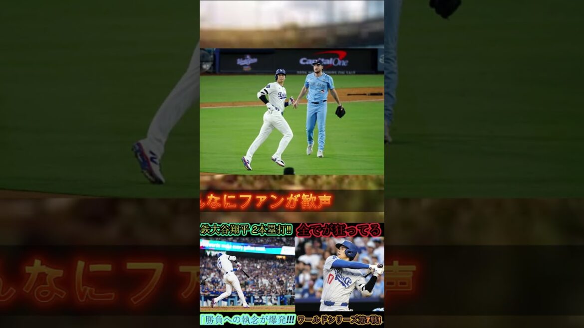 Part 3  #プロ野球 #baseballnews #中日ドラゴンズ #wbc #baseballgame #sportsgame