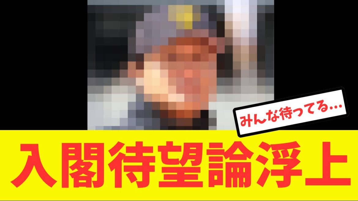 【電撃復帰】桑田辞任であの男の復帰待望論がG党の間で浮上する...