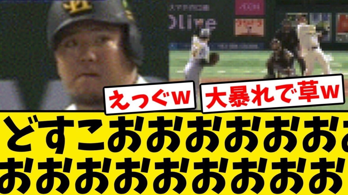 【どすこい】山川、岩貞からエグ過ぎる3ラン&2回までに5打点の大暴れwwwwww 【どすこい】山川、岩貞からエグ過ぎる3ラン&2回までに5打点の大暴れwwwwww