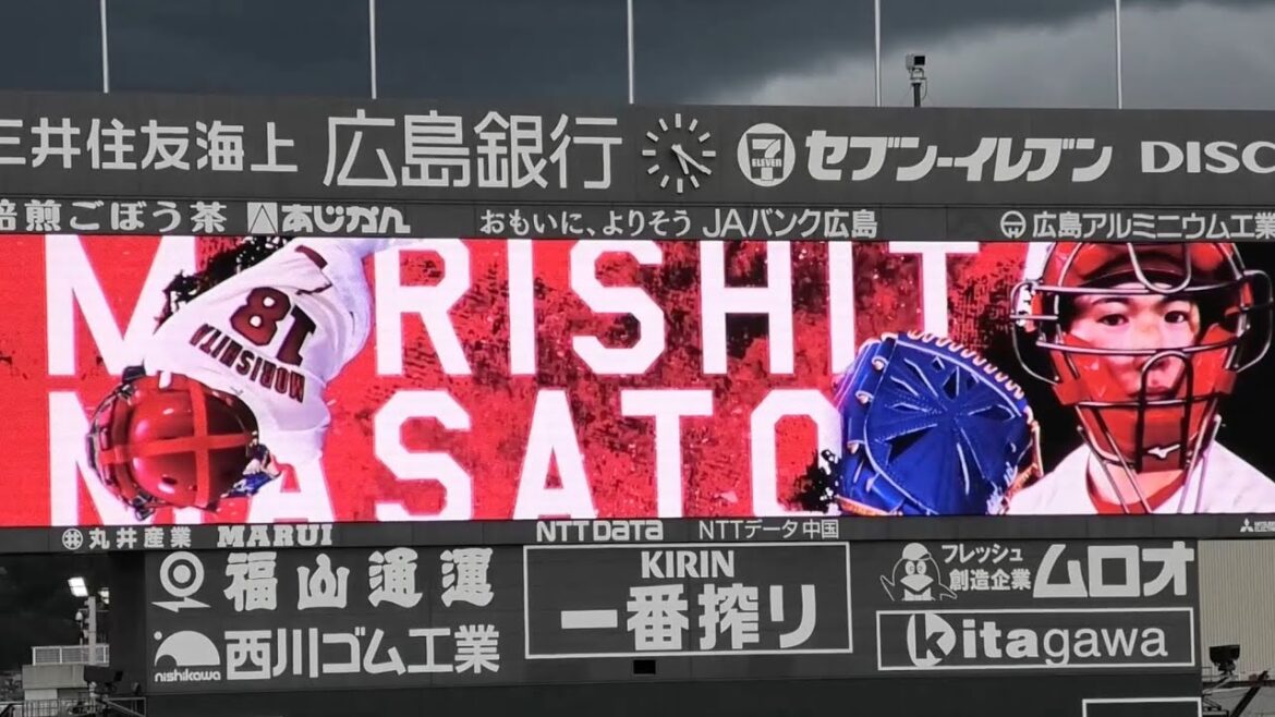 8番森下暢仁コールに球場どよめく、広島カープ開幕戦選手紹介画像！スターティングラインナップ5番〜新井監督！2025年3月28日