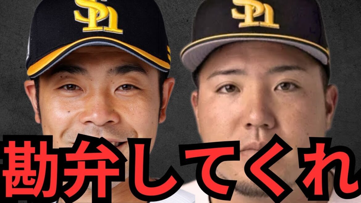 【10/29 阪神対ソフトバンク】ソフトバンクってメジャーの球団やっけ？それぐらいパワーで圧倒してくるやん… 山川なんぼ打つねん！なんで代打に日本一の近藤が控えてんねん！阪神投手陣凄いけど下位打線が…