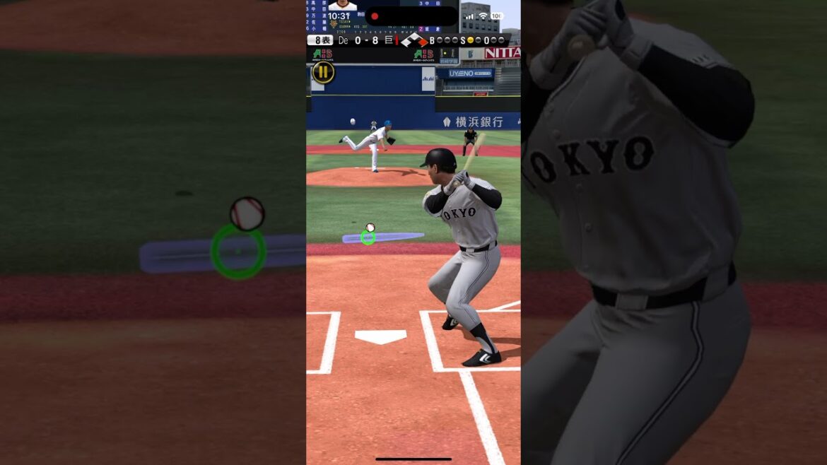 駒田徳広 ホームラン #プロスピA #読売ジャイアンツ