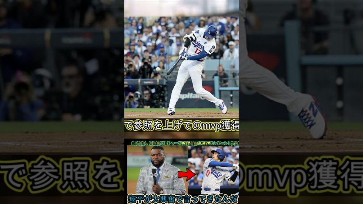 #プロ野球 #baseballnews #中日ドラゴンズ #wbc #baseballgame #sportsgame #プロ野球 #baseballnews #中日ドラゴンズ #wbc #baseballgame #sportsgame