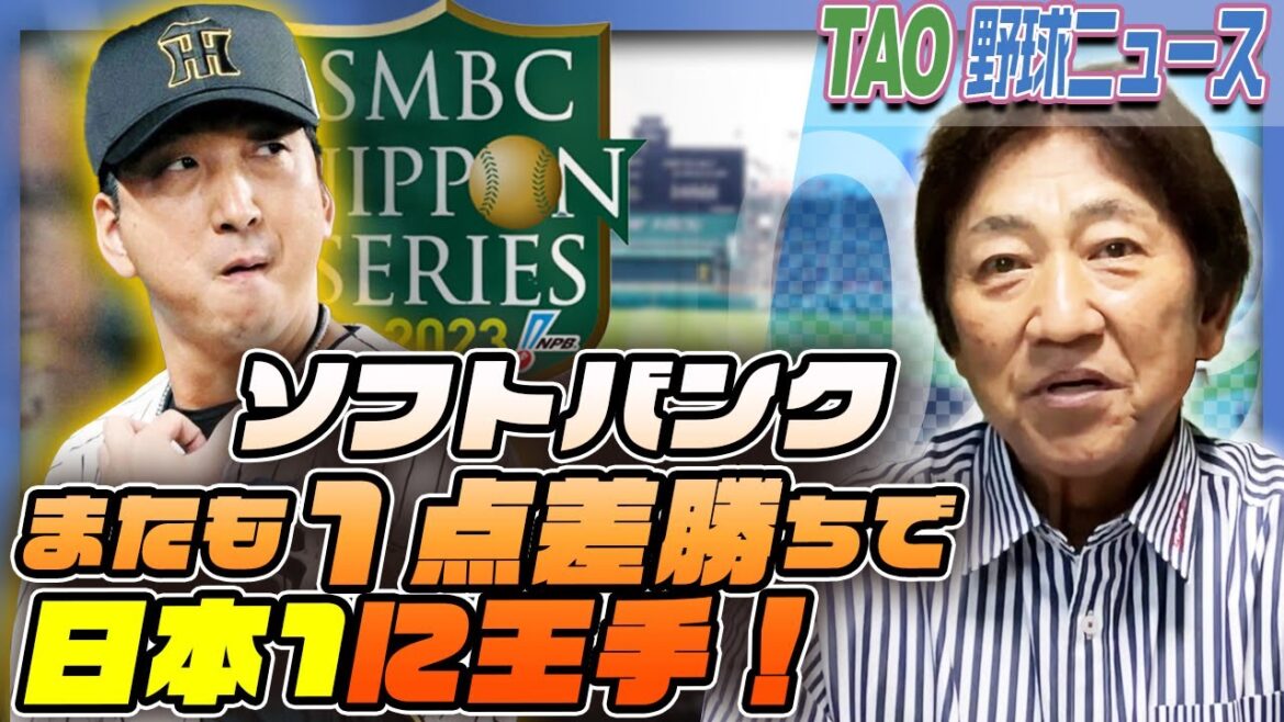 タイガース打線4ゲームで6得点!(2.1.1.2)【10/29】 タイガース打線4ゲームで6得点!(2.1.1.2)【10/29】