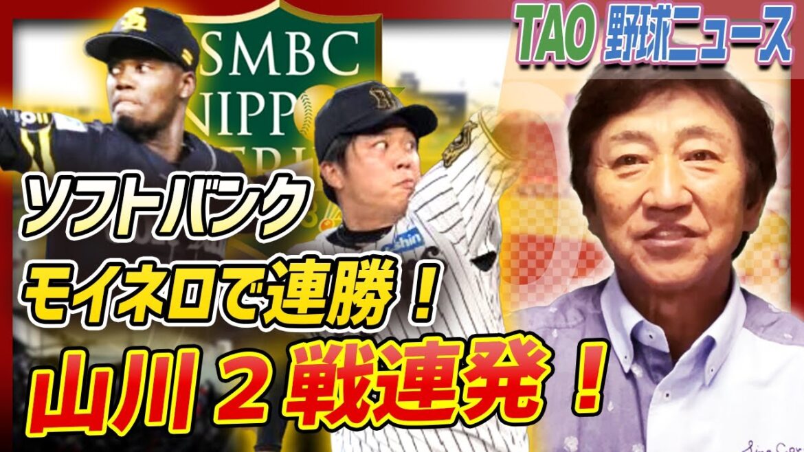 タイガース好機にタイムリー出ず!【10/28】 タイガース好機にタイムリー出ず!【10/28】