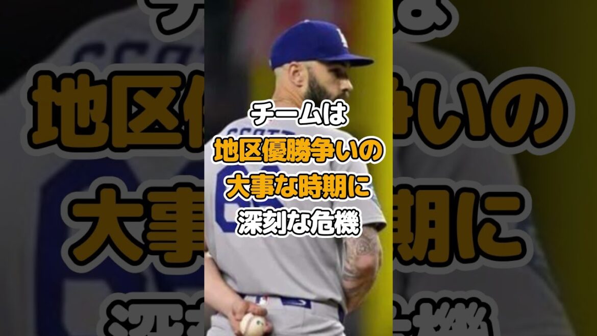 大谷快投も幻に…ロバーツ監督がスコット痛烈批判 大谷快投も幻に…ロバーツ監督がスコット痛烈批判