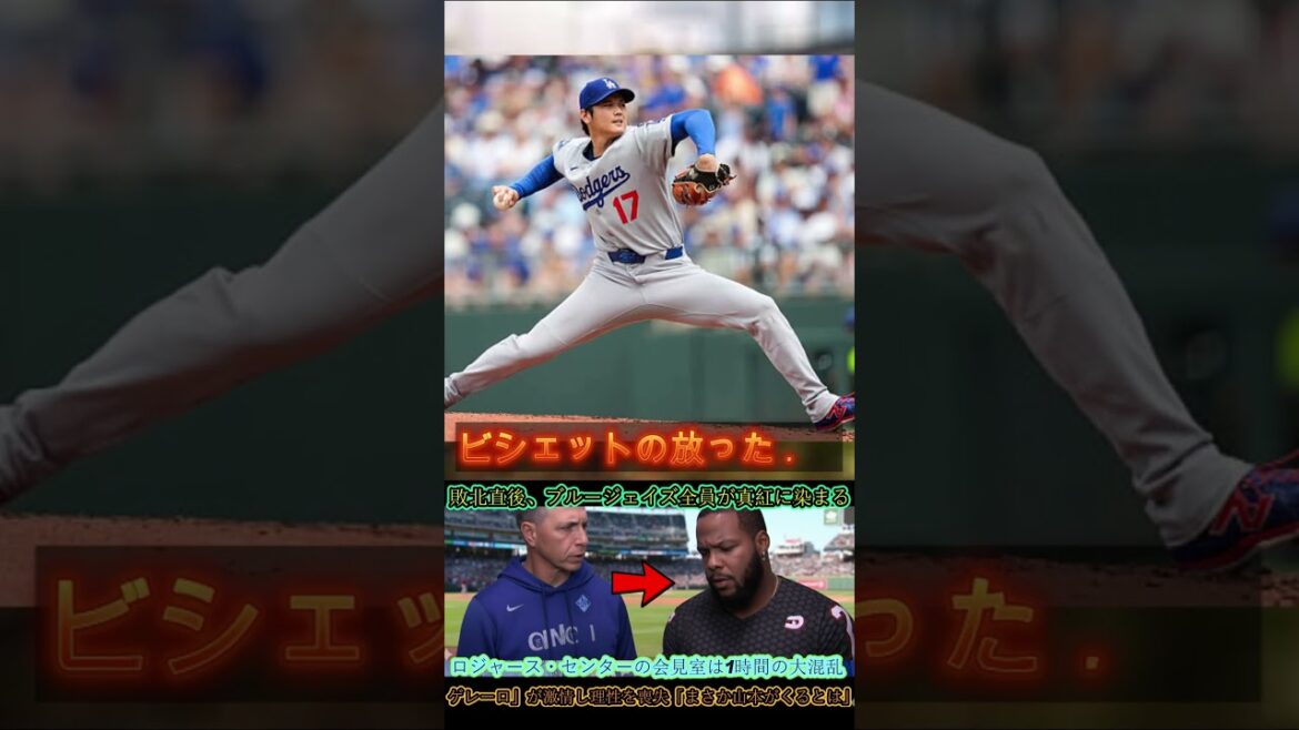 Part 3 #プロ野球 #baseballnews #中日ドラゴンズ #wbc #baseballgame #sportsnews