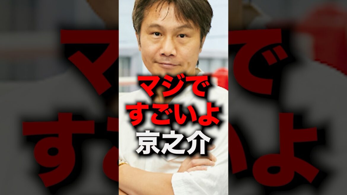 畑山「亀田の勝ち」 #short #格闘技 #ボクシング #亀田京之介