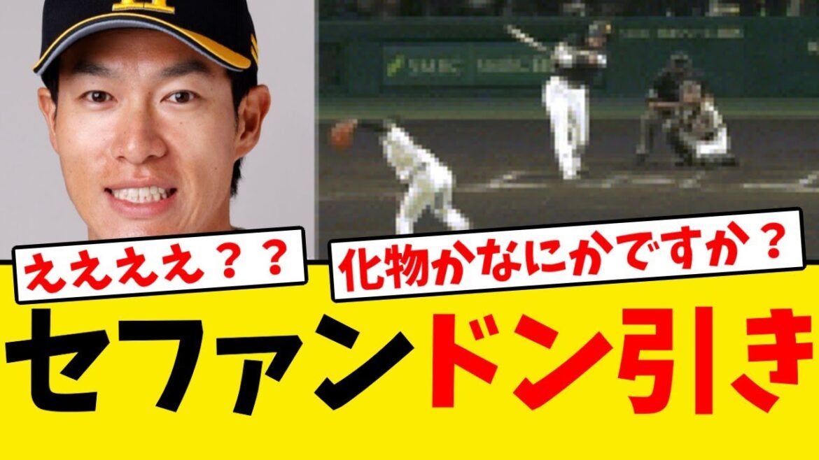 【化物】全セリーグファン、石井の被弾にドン引くwwwwww 【化物】全セリーグファン、石井の被弾にドン引くwwwwww