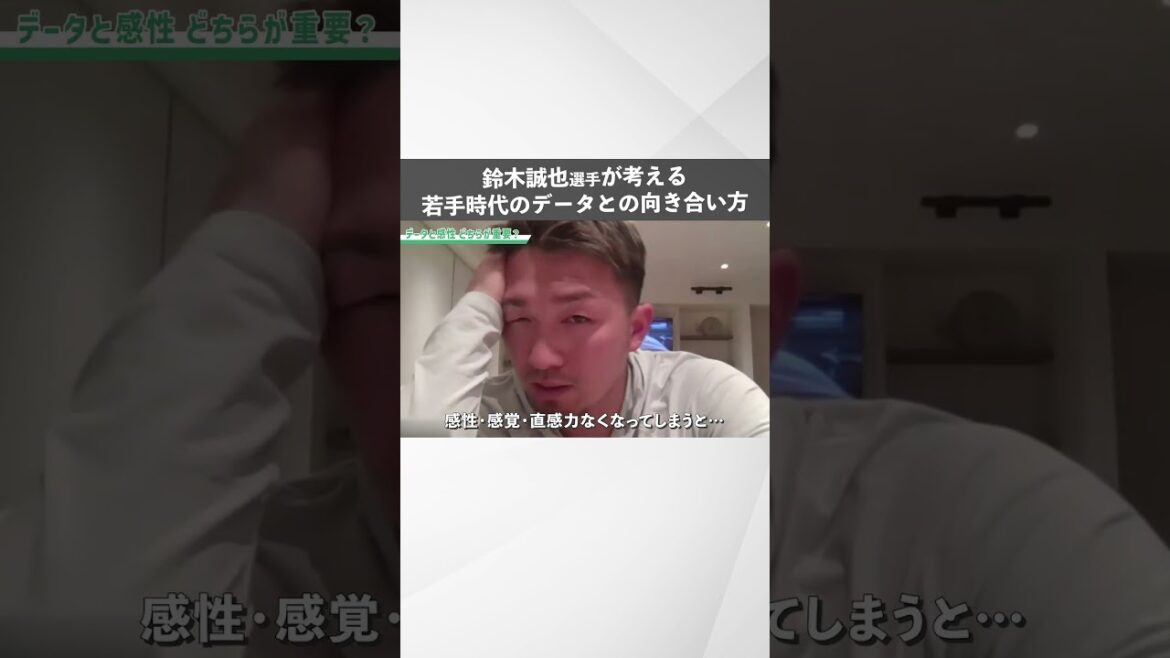 鈴木誠也が野球界の「あの問題」に切り込む #シンクロナス #鈴木誠也 #イチロー