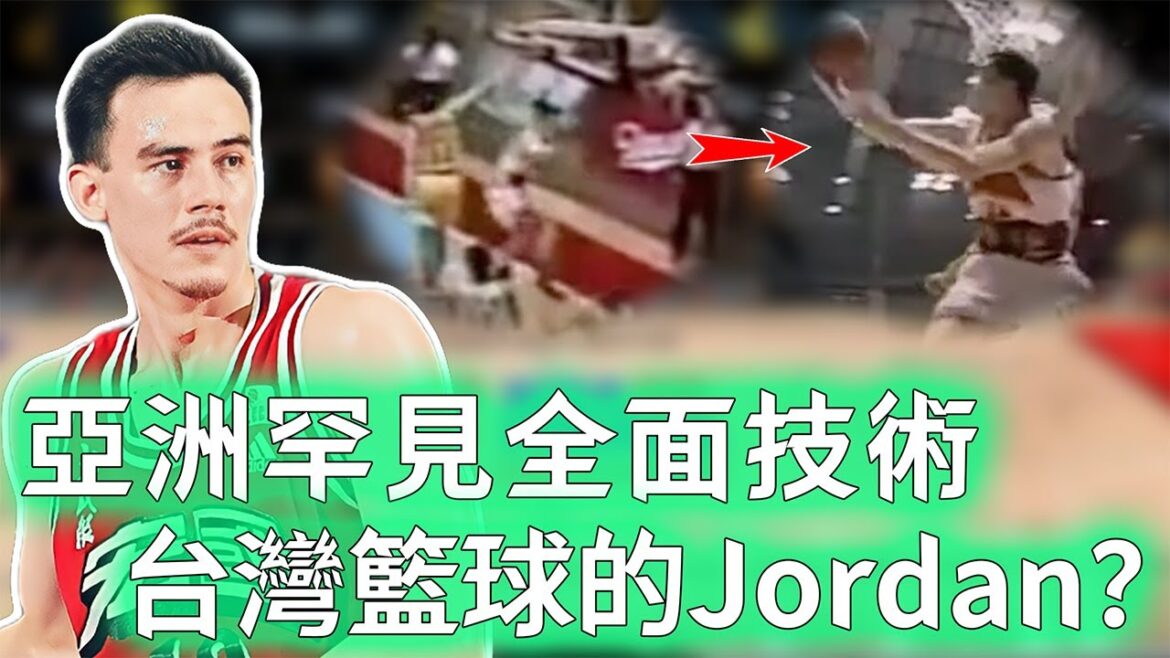 台灣史上最強球員?!「籃球博士」鄭志龍巔峰實力到底有多恐怖?帶領宏國隊完成逆風三連霸,更成為勇闖大陸CBA第一人,未來目標洛杉磯奧運?!【不懂球的Michael】 台灣史上最強球員?!「籃球博士」鄭志龍巔峰實力到底有多恐怖?帶領宏國隊完成逆風三連霸,更成為勇闖大陸CBA第一人,未來目標洛杉磯奧運?!【不懂球的Michael】