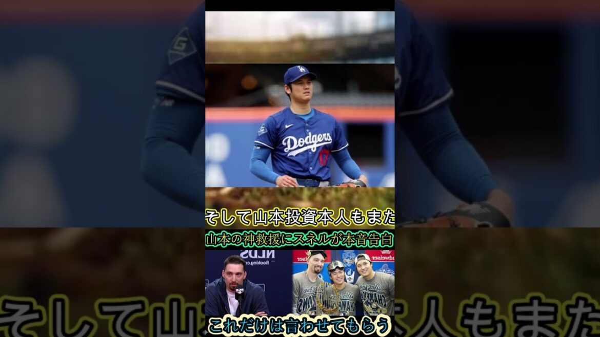 Part 2 #プロ野球 #baseballnews #中日ドラゴンズ #wbc #baseballgame Part 2 #プロ野球 #baseballnews #中日ドラゴンズ #wbc #baseballgame