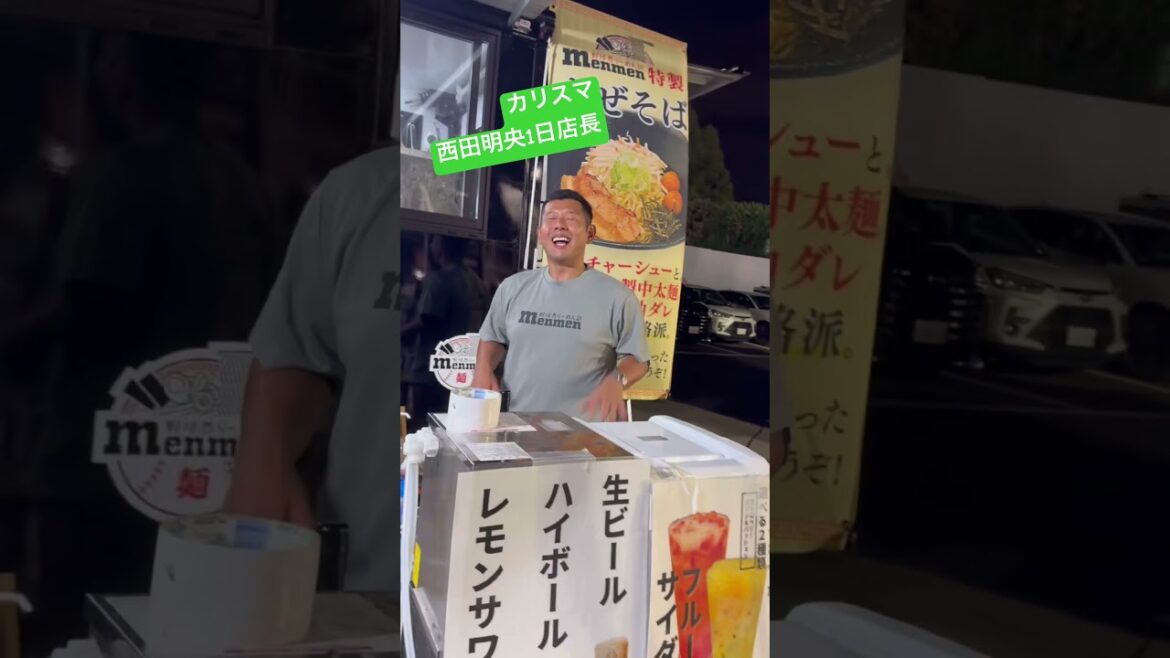 元ヤクルトスワローズ西田明央1日店長はカリスマ！