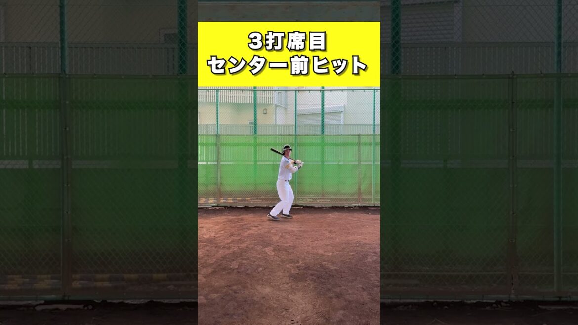 歴史に名を刻んだ周東佑京選手の全5安打 歴史に名を刻んだ周東佑京選手の全5安打