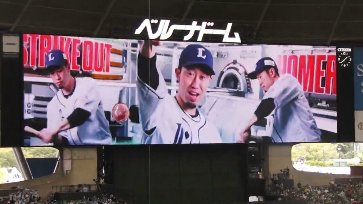 2022.9.19 西武ライオンズ スタメン発表 内海哲也投手引退試合 ベルーナドーム