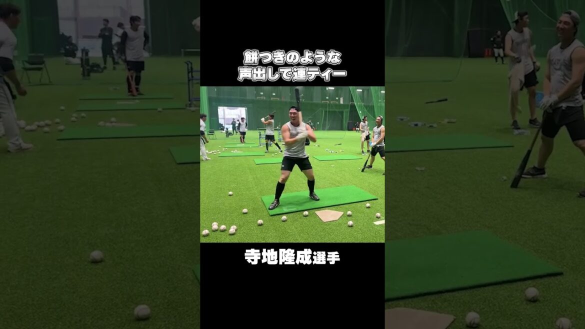 餅つきのような声出しで連ティーする寺地隆成 #chibalotte