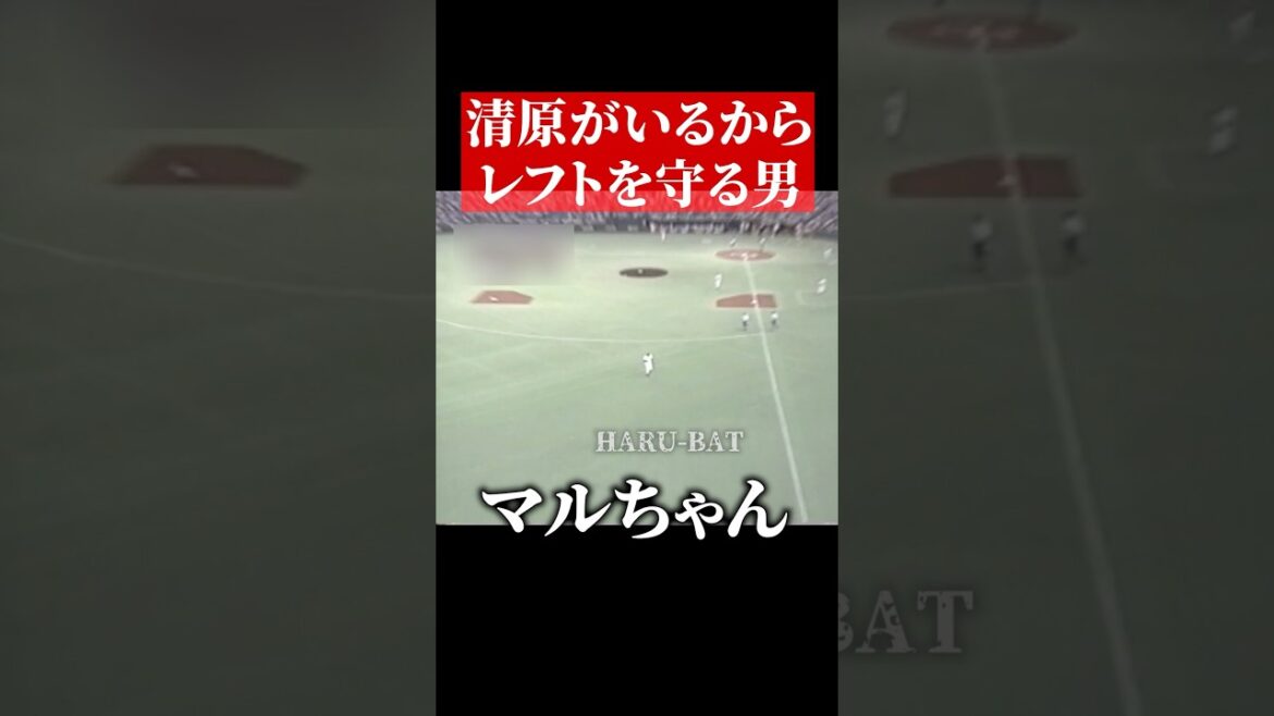 レフトの巨人マルティネス #shorts