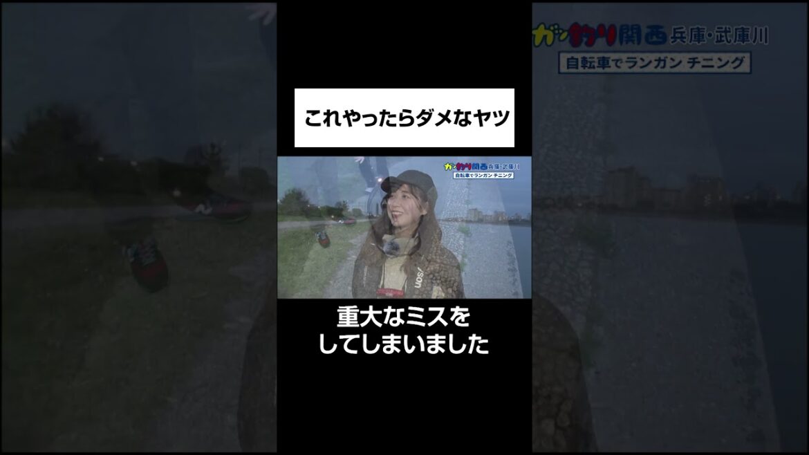 これドキッとする