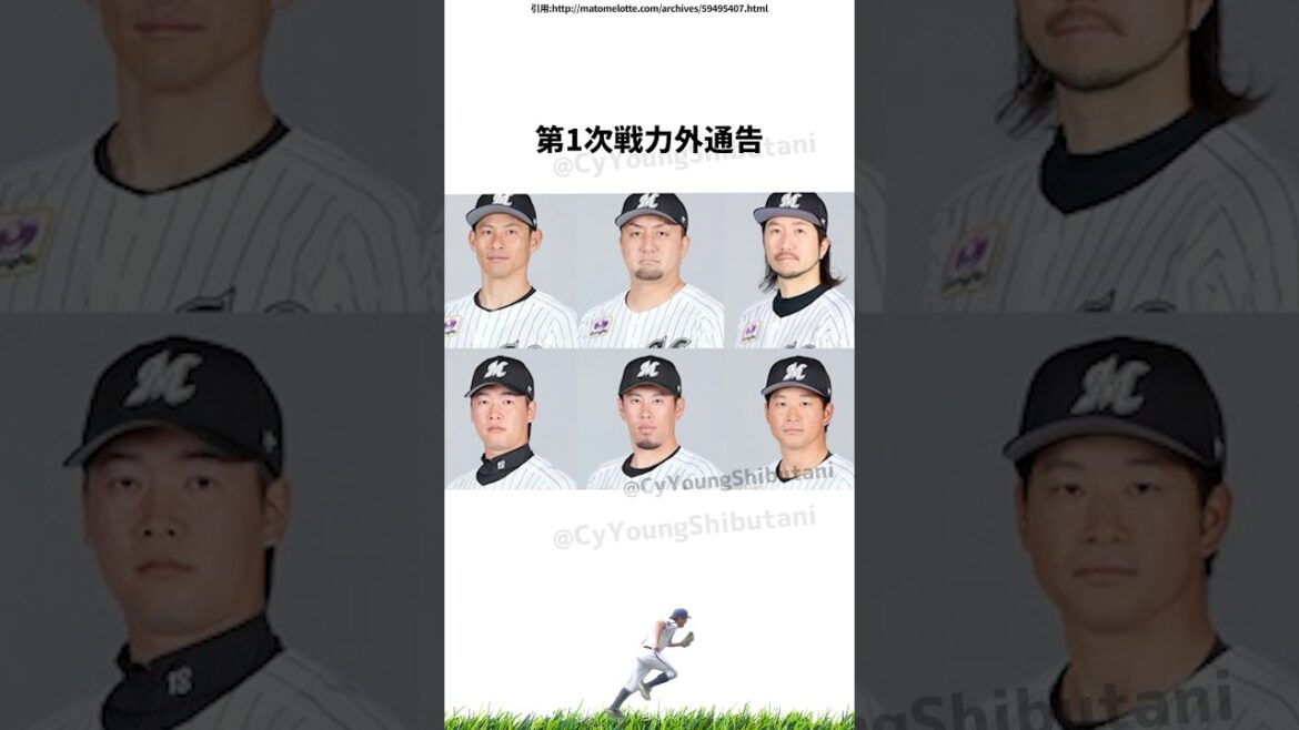 【プロ野球】先週(先々週)実際に起こったプロ野球・MLBの出来事・雑学・エピソード2【10/25～11/2】