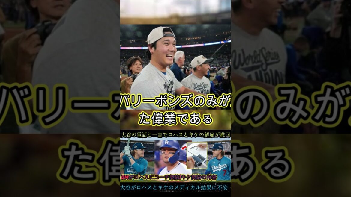 Part 8 #中日ドラゴンズ #プロ野球 #wbc #baseballgame #baseball Part 8 #中日ドラゴンズ #プロ野球 #wbc #baseballgame #baseball