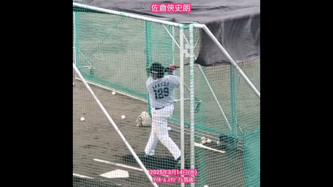 20250314　#佐倉俠史朗　試合前の打撃練習　福岡ｿﾌﾄﾊﾞﾝｸﾎｰｸｽ2軍　#shorts@ﾀﾏﾎｰﾑ ｽﾀｼﾞｱﾑ筑後［ｳｴｽﾀﾝ･ﾘｰｸﾞ 2軍戦］ﾀﾏｽﾀ筑後