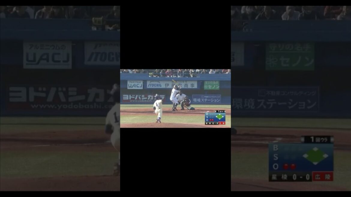 【ドラフト1位の高校時代】宗山塁VSヤクルト奥川 #野球 #高校野球 #ドラフト #プロ野球