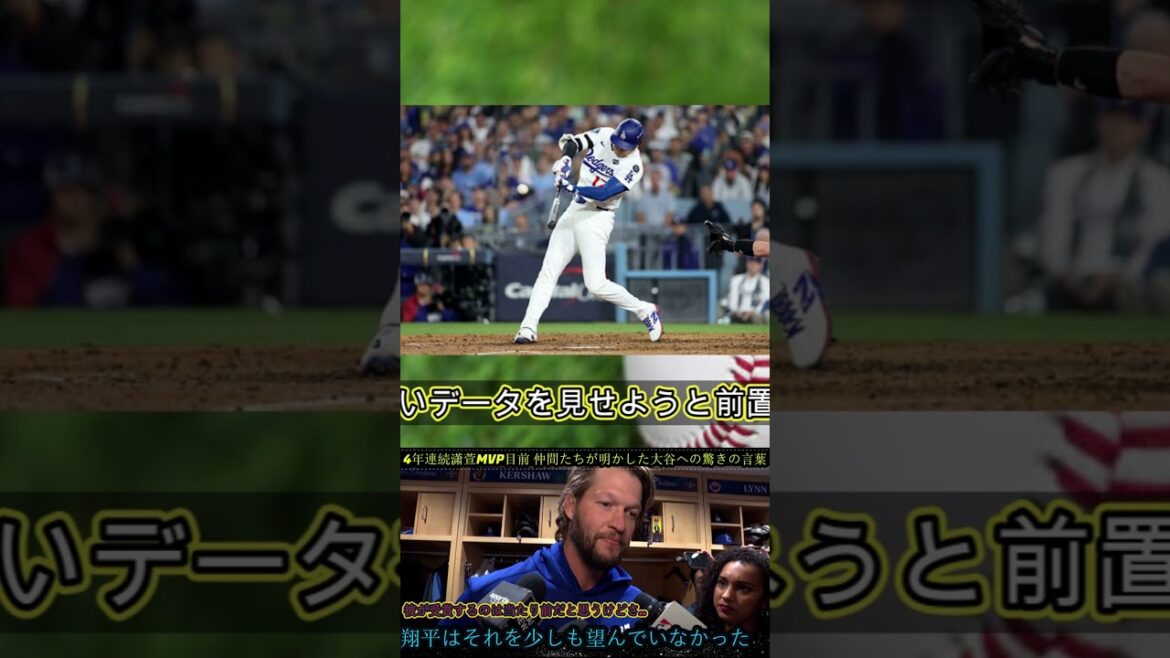 Part 3 #中日ドラゴンズ #baseball #baseballgame #wbc #プロ野球 #sportsgame #野球 Part 3 #中日ドラゴンズ #baseball #baseballgame #wbc #プロ野球 #sportsgame #野球