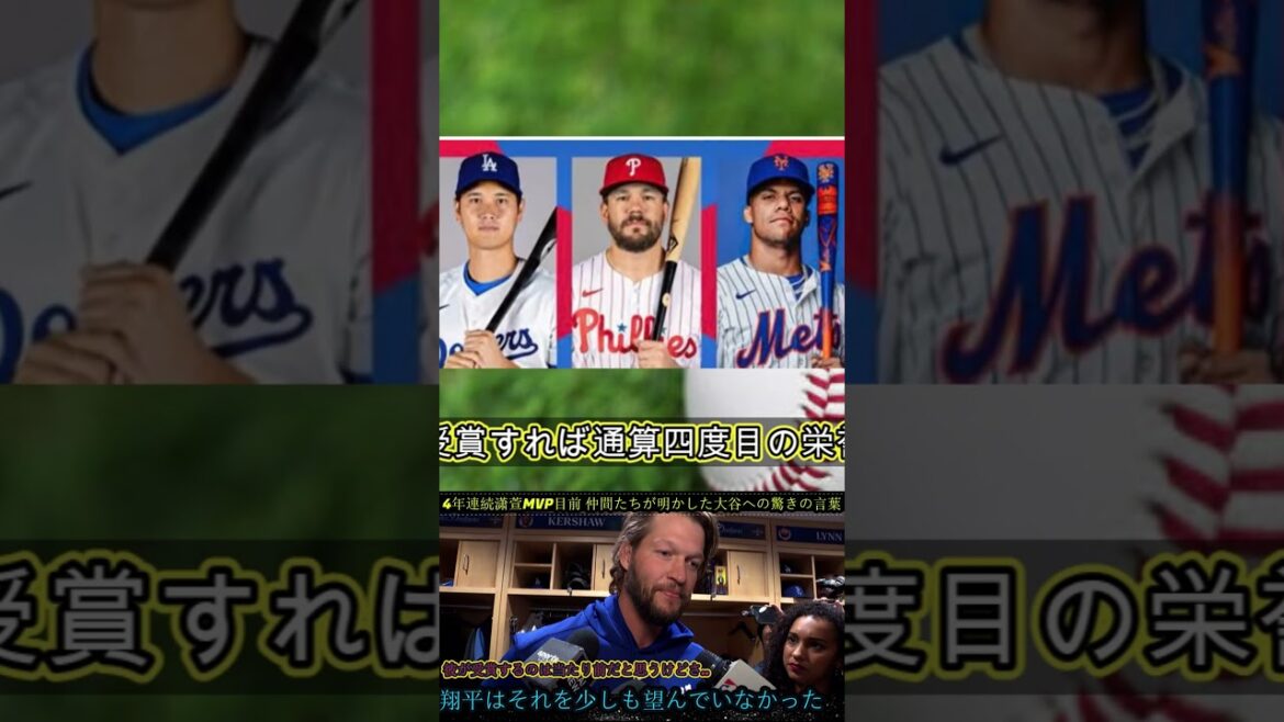 #中日ドラゴンズ #baseball #プロ野球 #baseballgame #baseballmatch #wbc #中日ドラゴンズ #baseball #プロ野球 #baseballgame #baseballmatch #wbc