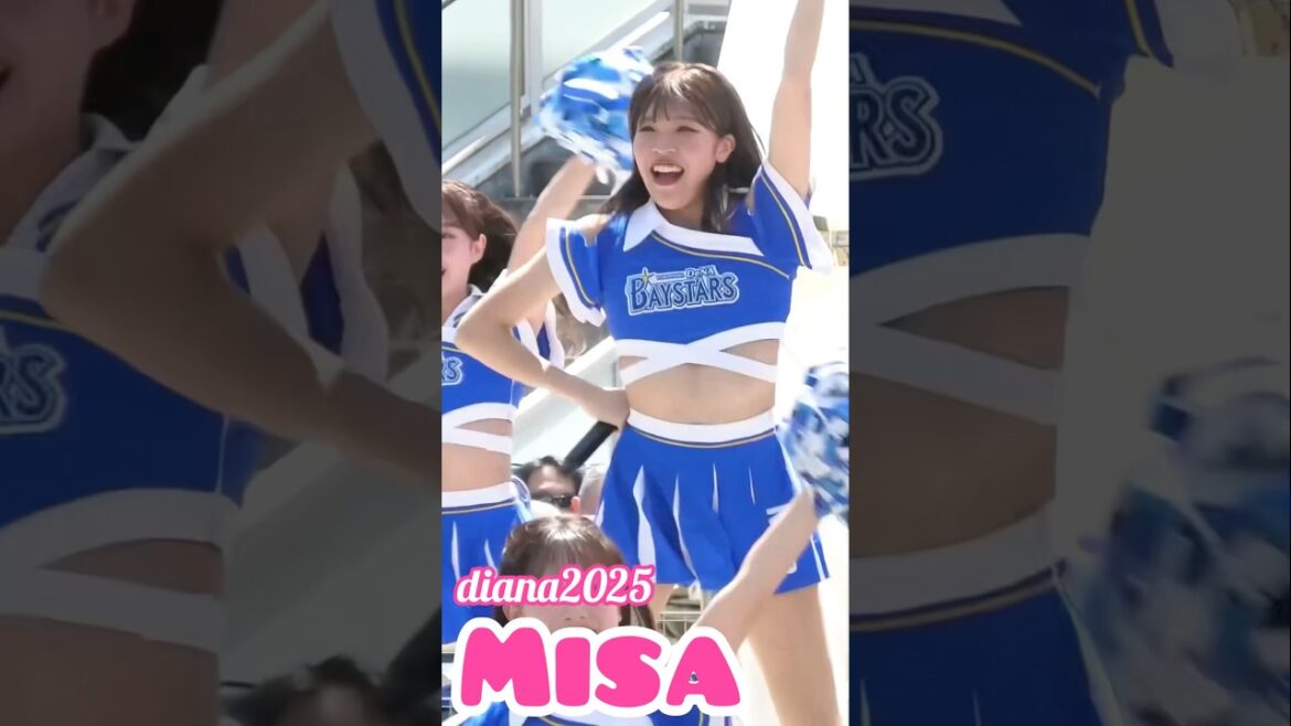 #diana Misa 2025 パフォーマンス #cheerleader #横浜denaベイスターズ #かわいい