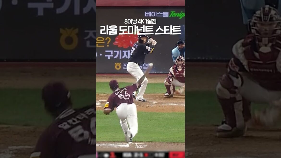 날씨? 장소? 이제 상관없습니다 8이닝 1실점 무슨 말이 필요합니까 👊 | 25.08.20. vsKIA