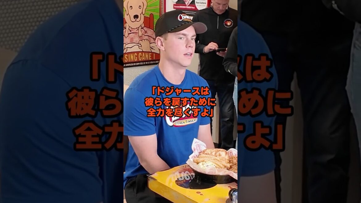 フリーマンに続きウィルスミスがFAのキケとロハスに涙の本音 フリーマンに続きウィルスミスがFAのキケとロハスに涙の本音