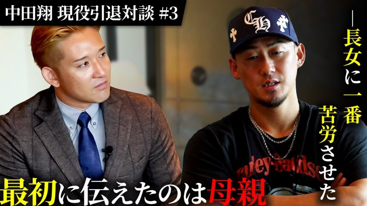 【SP対談！第3弾】「チームに迷惑がかかる…」中田翔が初めて語った”弱音”。強さの裏に隠された大将の真実