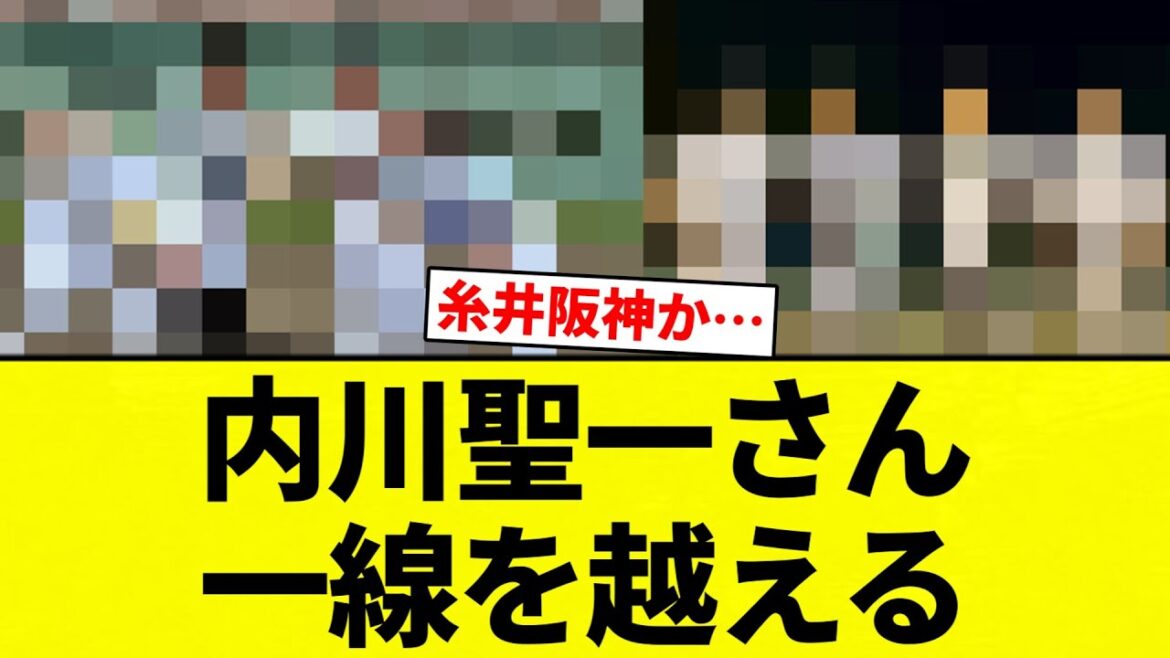 【ええんかこれ？】内川聖一さん 一線を越える【プロ野球反応集】【2chスレ】【なんG】