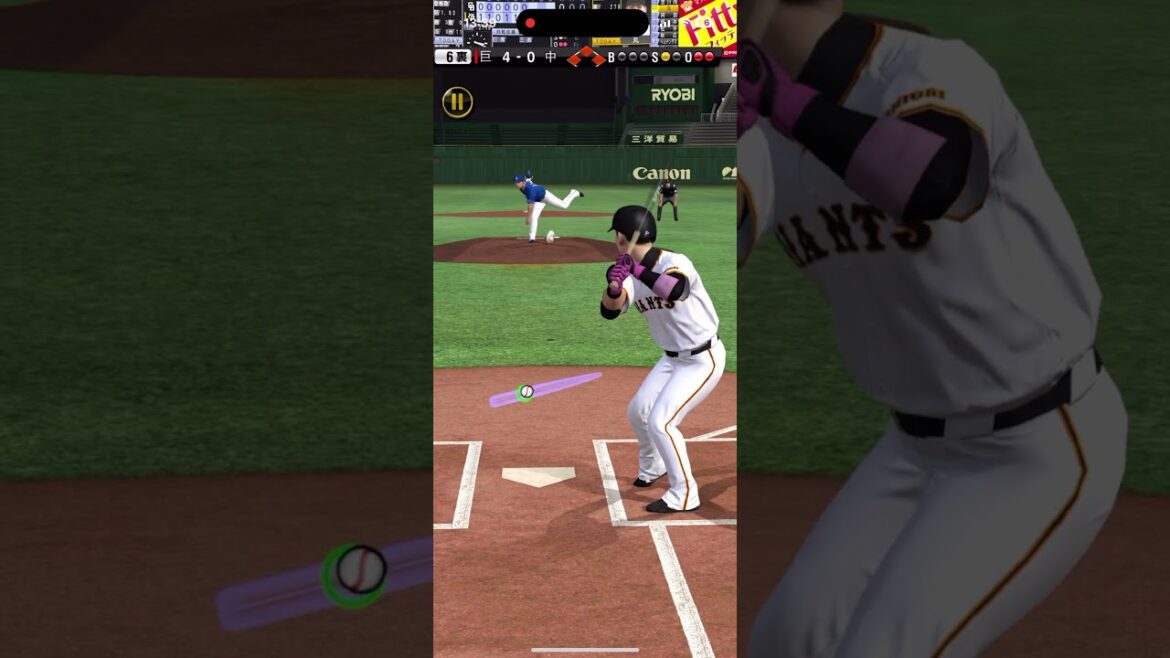 丸佳浩 ホームラン #プロスピA #読売ジャイアンツ #広島東洋カープ