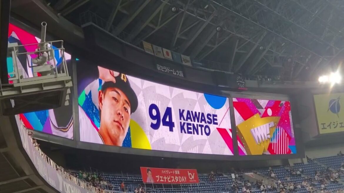 20240913　弟こと、川瀬堅斗が登板！　8回表　ｵﾘｯｸｽ･ﾊﾞﾌｧﾛｰｽﾞ@京ｾﾗﾄﾞｰﾑ大阪･ﾚﾌﾄ外野下段