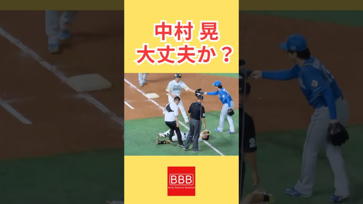 なぜそこに審判！？#shorts #福岡ソフトバンクホークス #日本ハムファイターズ #中村晃 #日ハム