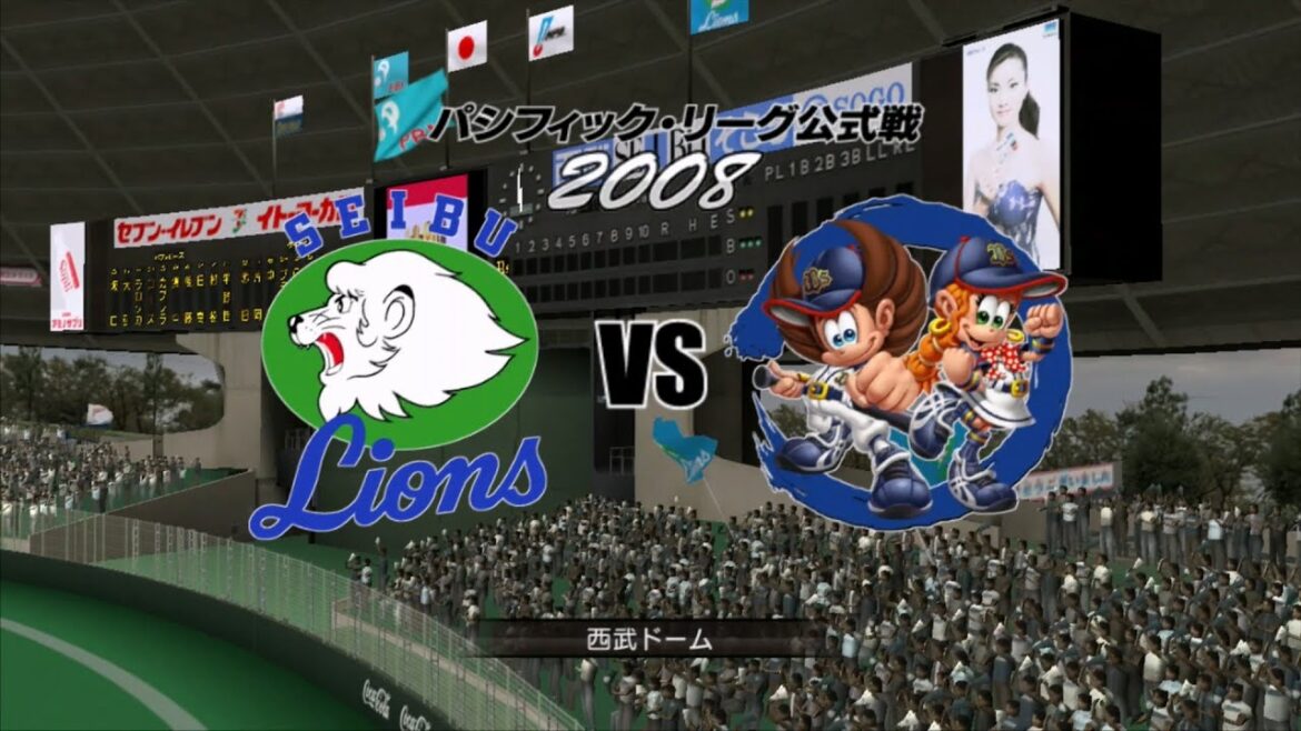 2008☆西武（西口文也）ＶＳオリックス（平野佳寿）☆ナゴヤドーム【PS3】プロ野球スピリッツ5