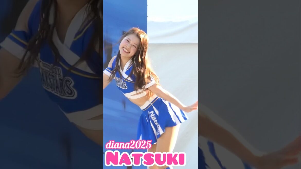 #diana Natsuki 2025 パフォーマンス #cheerleader #横浜denaベイスターズ #かわいい