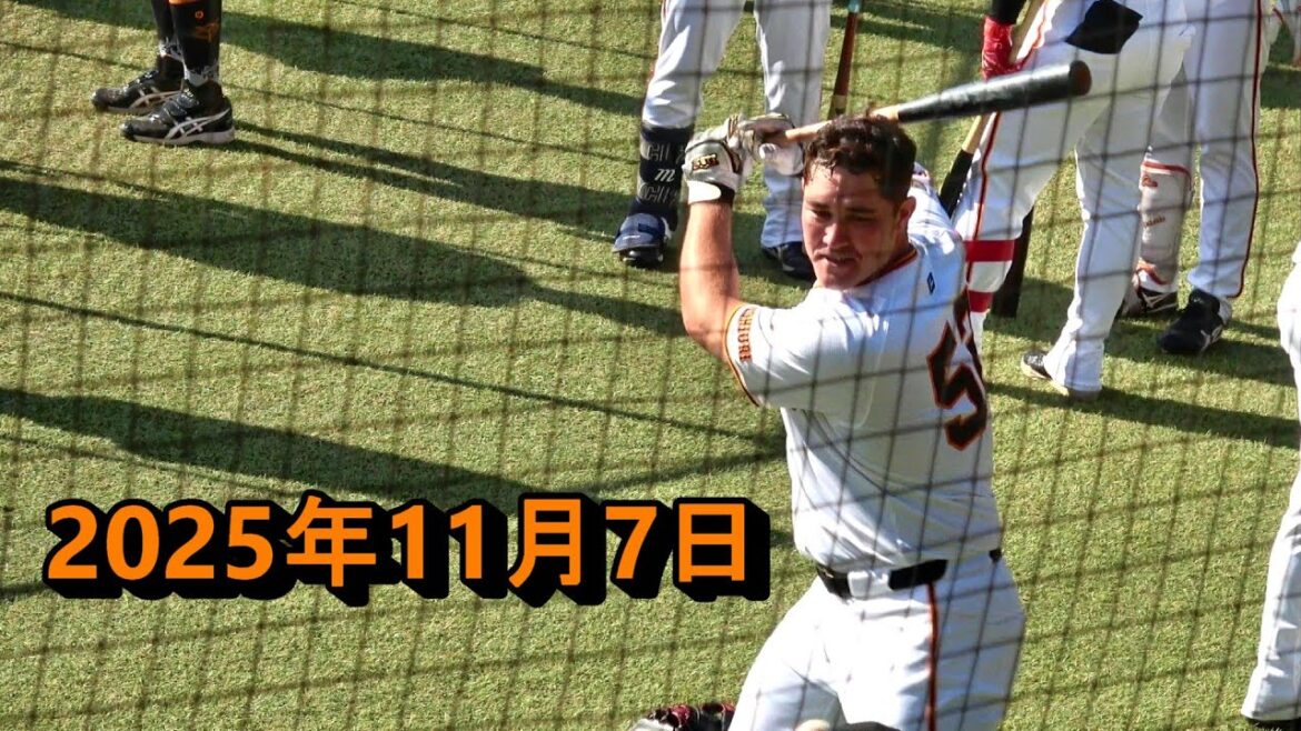 【2025年11月7日】読売ジャイアンツ　秋季キャンプ　リチャード選手　中山選手ほか