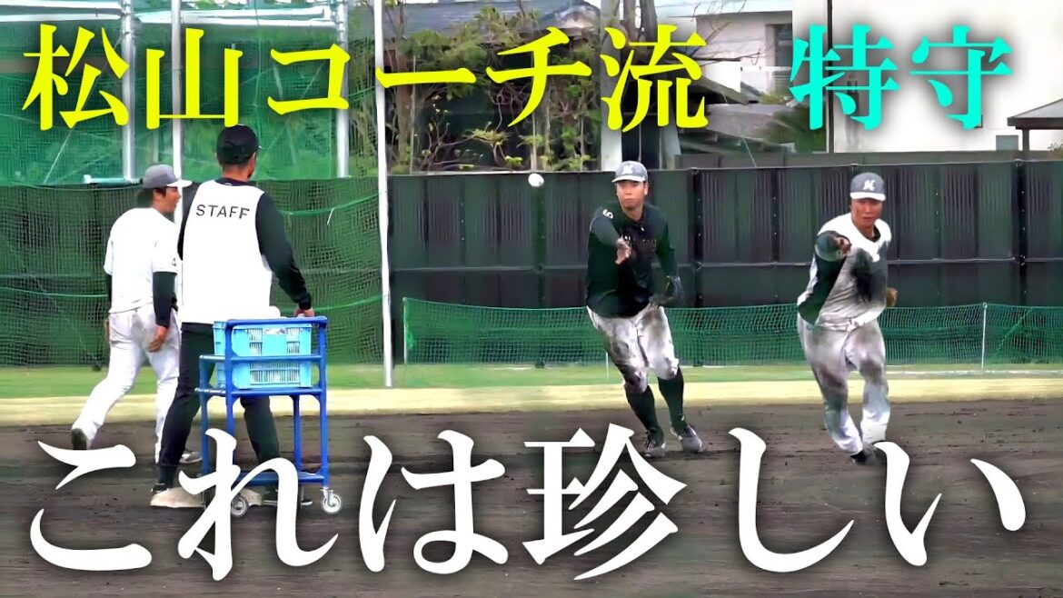 千葉ロッテマリーンズ内野特守 #宮崎竜成 #上田希由翔