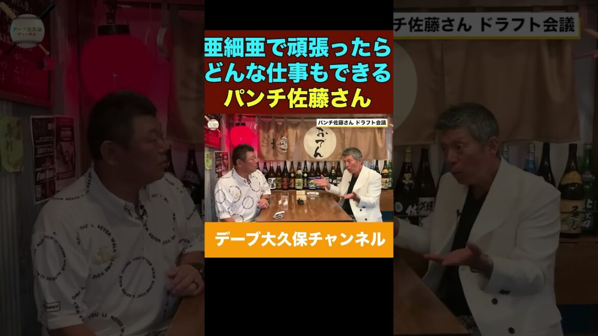 亜細亜大学で頑張ること #野球 亜細亜大学で頑張ること #野球