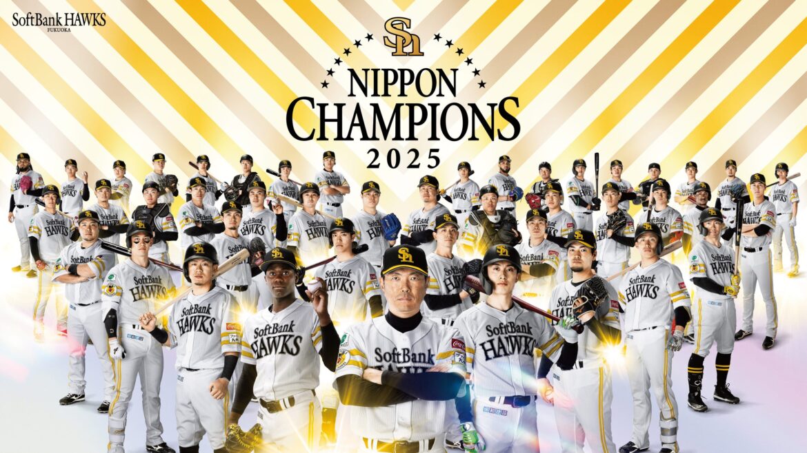 【福岡ソフトバンクホークス】5年ぶりの日本一!SMBC 日本シリーズ 2025優勝~誰もが欠かせないピースとなり掴んだ頂点~ | 福岡ソフトバンクホークス株式会社のプレスリリース 【福岡ソフトバンクホークス】5年ぶりの日本一!SMBC 日本シリーズ 2025優勝~誰もが欠かせないピースとなり掴んだ頂点~ | 福岡ソフトバンクホークス株式会社のプレスリリース