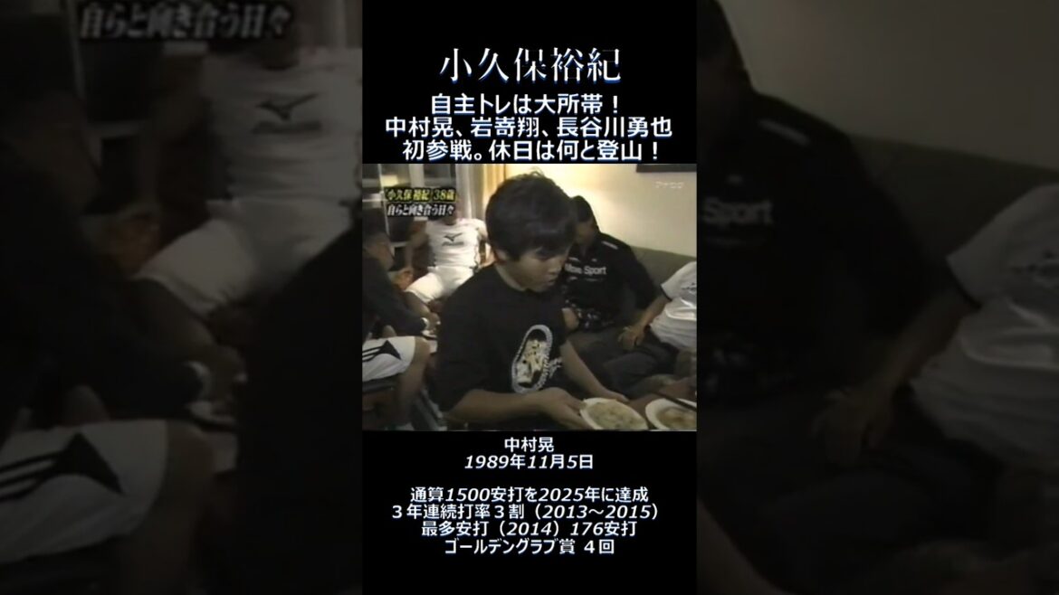 2010 中村晃、岩嵜翔、長谷川勇也、小久保裕紀の自主トレ初参加! 2010 中村晃、岩嵜翔、長谷川勇也、小久保裕紀の自主トレ初参加!