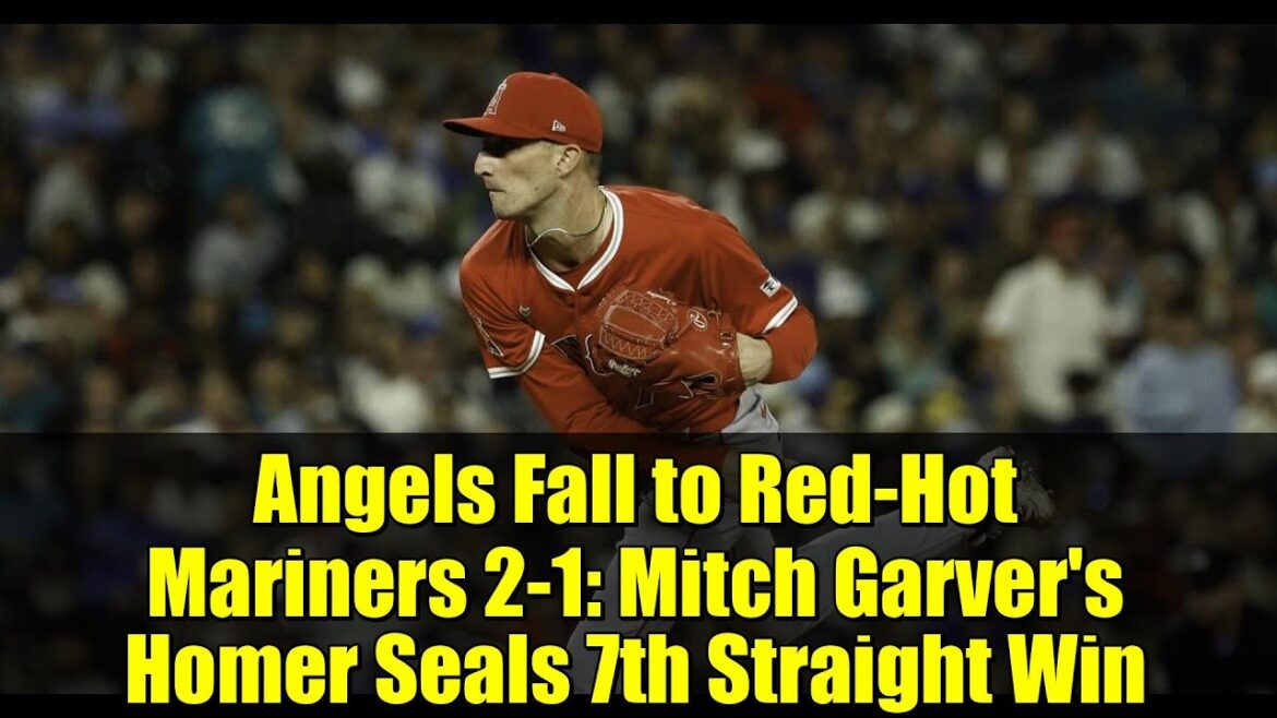 エンジェルス、好調マリナーズに2-1で敗れる：ミッチ・ガーバーの本塁打で7連勝