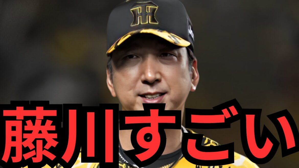 リーグ優勝したのに『25年のチームを壊す』発言は正直凄いわ… こりゃますます強くなる可能性あるな… 岩貞は残留で恐らく近本も残留やな… 来季どうなんねん… リーグ優勝したのに『25年のチームを壊す』発言は正直凄いわ… こりゃますます強くなる可能性あるな… 岩貞は残留で恐らく近本も残留やな… 来季どうなんねん…