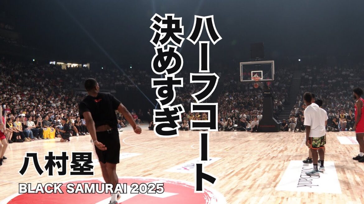 八村塁【ハーフコートから決めすぎ】 八村塁【ハーフコートから決めすぎ】