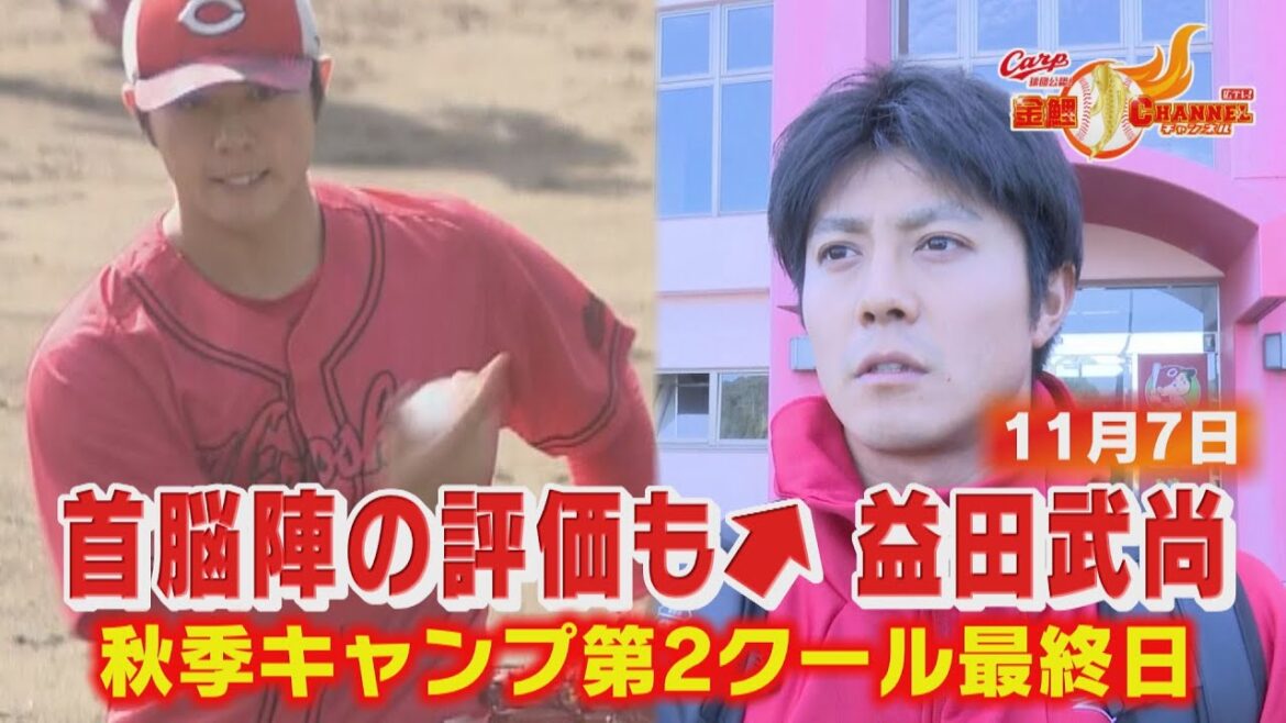 【４年目の飛躍へ】首脳陣も評価！益田武尚が実戦で結果！