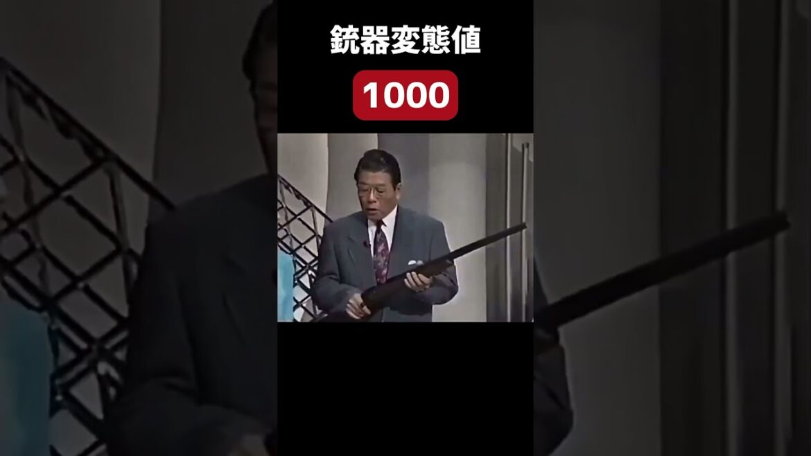 銃器変態値の可視化。相川浩アナウンサー 銃器変態値の可視化。相川浩アナウンサー