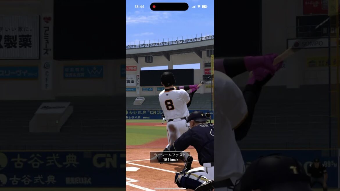 丸佳浩 ホームラン #プロスピA #読売ジャイアンツ