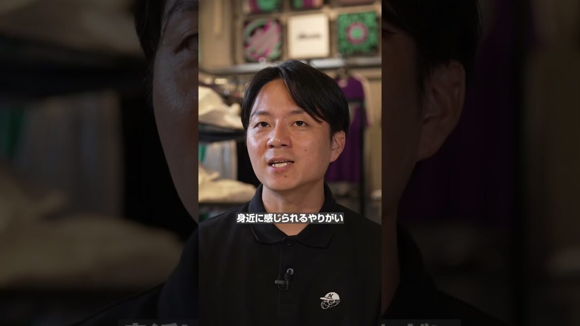 Pacific-League: 即戦力グッズ担当のマリーンズグッズへ想いとは!?「パーソルカメラ」パ・リーグ裏側密着中! #shorts 即戦力グッズ担当のマリーンズグッズへ想いとは!?「パーソルカメラ」パ・リーグ裏側密着中! #shorts